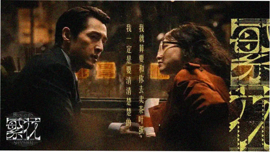 免费大片免费观看 星际穿越